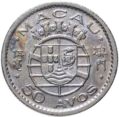купить Макао 50 аво 1952