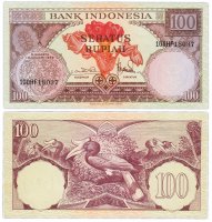 купить Индонезия 100 рупий 1959 год Pick 69