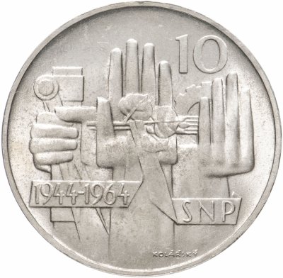 купить Чехословакия 10 крон (korun) 1964 "20 лет Словацкому национальному восстанию"