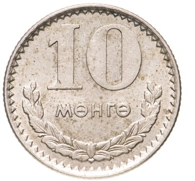 купить Монголия 10 мунгу 1970