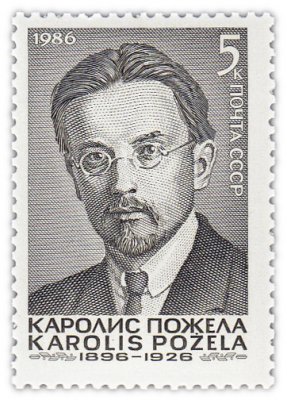 купить 5 копеек 1986 "Каролис Юозович Пожела, Литовский революционер"