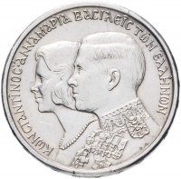 купить Греция 30 драхм (drachmai) 1964 Королевская свадьба