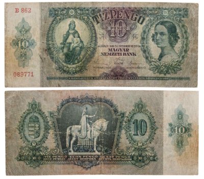 купить Венгрия 10 пенгё 1936 Правительство Ф. Салаши