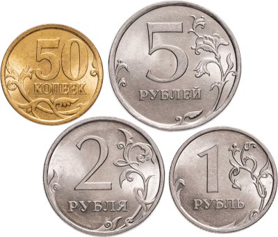 купить Набор монет 2010 года (50 копеек, 1, 2 и 5 рублей) СП, СПМД