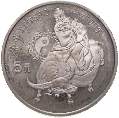 купить Китай 5 юаней (yuan) 1985
