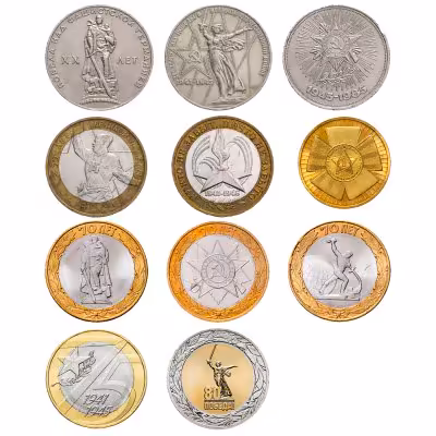 купить Набор из 11 монет "Великая Победа 1941-1945 гг." 1965-2025