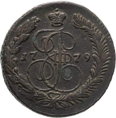 купить 5 копеек 1779 ЕМ орёл 1780-1787, нового образца