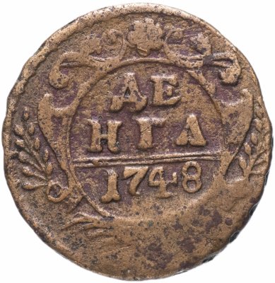 купить денга 1748 в крыле 15 перьев