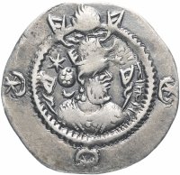 Купить Сасаниды, Кавад I, 488-496, 499-531 годы, Драхма.