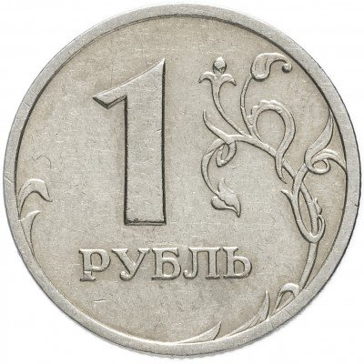 купить 1 рубль 2003 СПМД