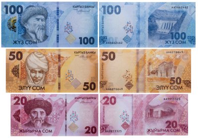 купить Киргизия набор из 3 банкнот 20, 50, 100 сом 2023