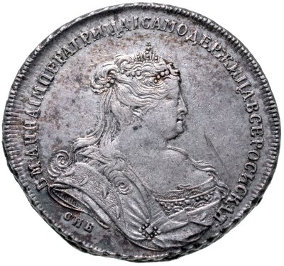 купить 1 рубль 1738 СПБ петербургский тип