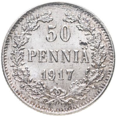 купить 50 пенни (pennia) 1917 S гербовый орёл без корон