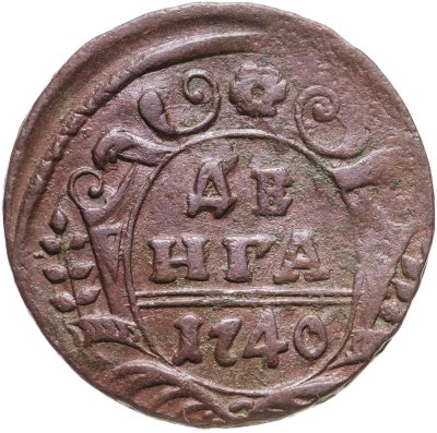 купить денга 1740