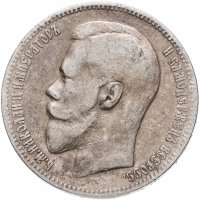 Купить 1 рубль 1898 А.Г