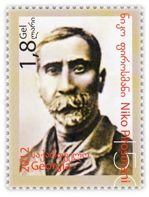 купить Грузия 2013 Художник Нико Пиросмани
