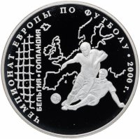 купить 3 рубля 2000 ММД Proof чемпионат Европы по футболу