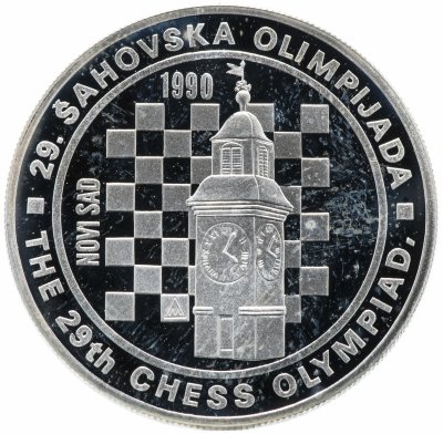 купить Югославия 100 динаров (динара, dinara) 1990 "29-я шахматная олимпиада"
