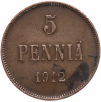 Купить 5 пенни 1912, монета для Финляндии