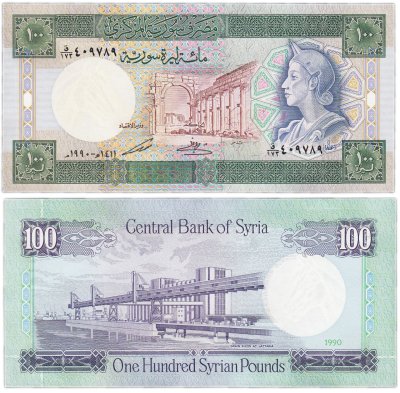 купить Сирия 100 фунтов 1990 (Pick 104d)