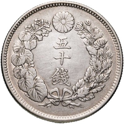 купить Япония 50 сенов (sen) 1906 (Мэйдзи)