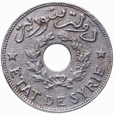 купить Сирия 1 пиастр (piastre) 1935
