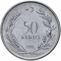 Купить Турция 50 курушей (kurus) 1971-1979, случайная дата