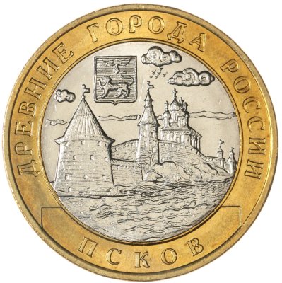 купить 10 рублей 2003 СПМД "Псков (древние города России, ДГР)", мешковая сохранность