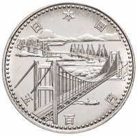 купить Япония 500 йен (yen) 1988 "Открытие моста Сэто-Охаси "