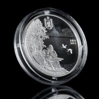 купить 3 рубля 2020 Proof "100-летие образования Республики Карелия. Петрозаводск"