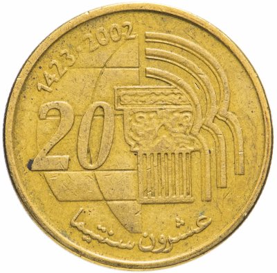 купить Марокко 20 сантимов (centimes) 2002