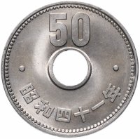 Купить Япония 50 йен (yen) 1966