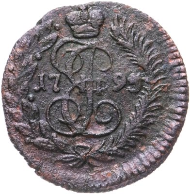 купить Полушка 1795 КМ (R1)