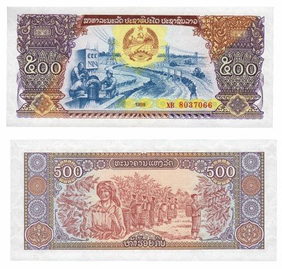 купить Лаос 500 кип 1988