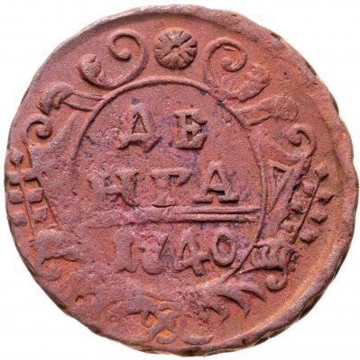 купить денга 1740