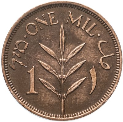 купить Палестина 1 миль (mil) 1941