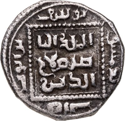 купить Султанат Айюбидов, Салах ад-Дин аль-Айюби (Саладин), 1174-1193 годы, 1/2 дирхема