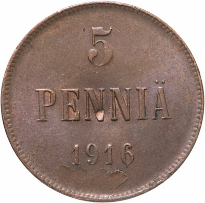 купить 5 пенни 1916, монета для Финляндии