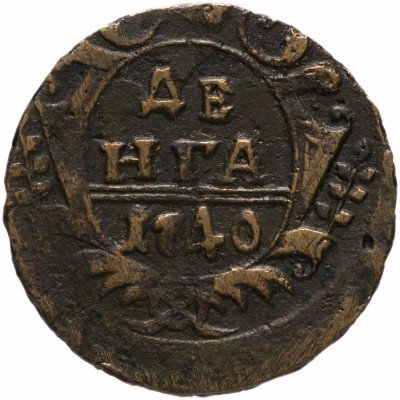 купить денга 1740