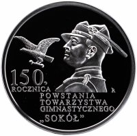 Купить Польша 10 злотых 2017 "150 лет гимнастическому обществу "Сокол"" в футляре с сертификатом
