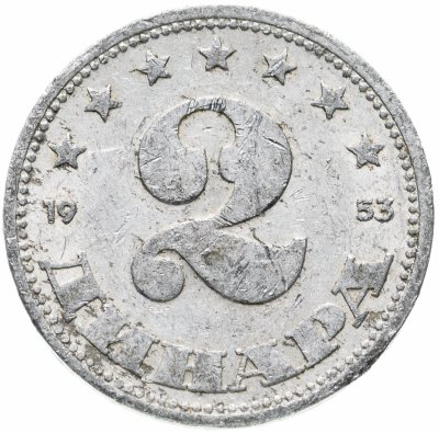 купить Югославия 2 динара (dinara) 1953 (FNRJ)