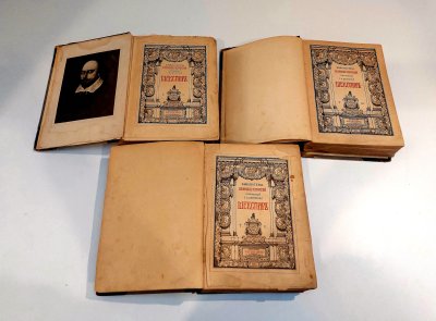 купить Собрание сочинений В.Шекспира тома №1, 3, 5 из серии «Библиотека великих писателей», бумага, печать, коленкор, кожа, тиснение, Акционерное издательское общество Ф.А. Брокгауз — И.А. Ефрон, Российская империя, 1902-1904 гг.