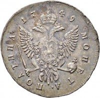 Купить полтина 1749 года ММД