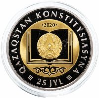 купить Казахстан 200 тенге 2020 "25 лет Конституции" в футляре