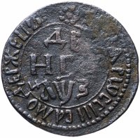 Купить денга 1707