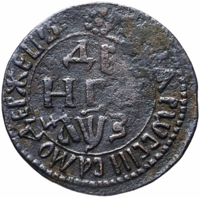 купить денга 1707