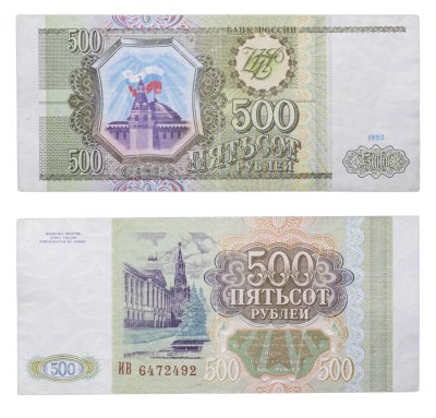 купить 500 рублей 1993 тип литер Большая/маленькая