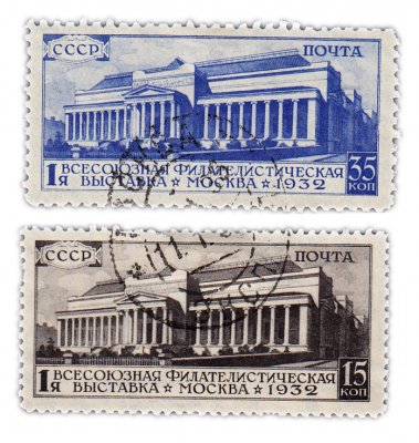 купить 1933 год Всесоюзная филателистическая выставка в Ленинграде. гашеные без надписи Ленинград