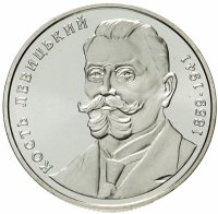 купить Украина 2 гривны 2009 "150 лет со дня рождения Константина Антоновича Левицкого"