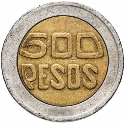 купить Колумбия 500 песо (pesos) 1993-2012, случайная дата